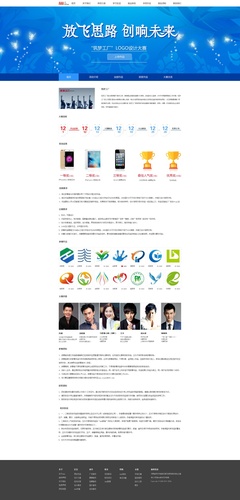 筑夢工廠 冷夏10原創設計作品網站，一場視覺與功能的清涼盛宴