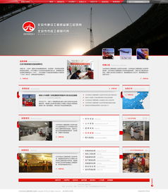 以用戶為中心的傳統(tǒng)網(wǎng)頁(yè)設(shè)計(jì)——提升企業(yè)在線可信度**\n\n**引言**\n在互聯(lián)網(wǎng)技術(shù)日新月異的今天，快節(jié)奏的構(gòu)型界面、動(dòng)效動(dòng)畫與沉浸式瀏覽體驗(yàn)頻頻出現(xiàn)，但對(duì)諸多尋求持久B2B關(guān)系或優(yōu)雅商務(wù)展示的用戶，傳統(tǒng)網(wǎng)頁(yè)設(shè)計(jì)依舊具備核心價(jià)值。這種設(shè)計(jì)以清晰的信息架構(gòu)、約定性導(dǎo)航和響應(yīng)式的平穩(wěn)呈現(xiàn)為其支柱，不使用繁雜視覺喧囂，卻更加有力地把流量轉(zhuǎn)化做持續(xù)業(yè)務(wù)基礎(chǔ)。\n\n**傳統(tǒng)網(wǎng)頁(yè)設(shè)計(jì)的原則**\n- **標(biāo)準(zhǔn)的同步規(guī)范把握** 專業(yè)品牌所傳遞一致形象體現(xiàn)自體系化排版系統(tǒng) 、傳統(tǒng)排版對(duì)齊及其協(xié)作視覺元素管理技術(shù)行